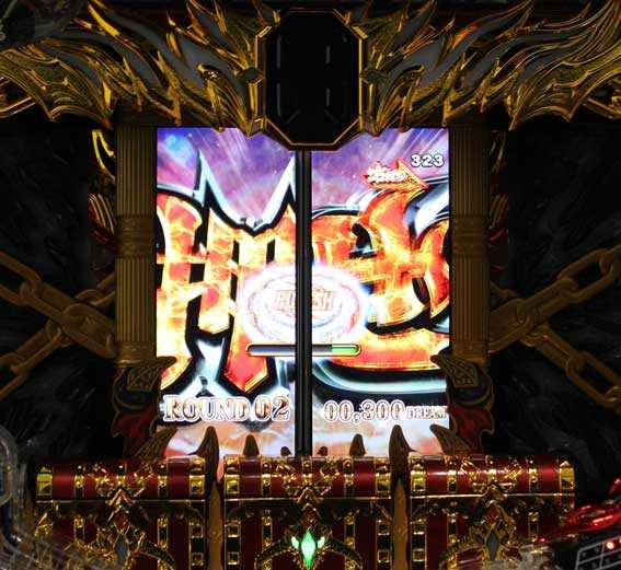 ビッグドリーム2激神　ゴールデンチャレンジ