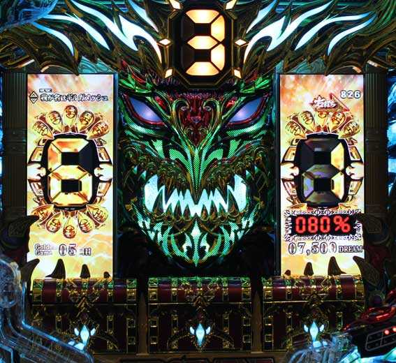 ビッグドリーム2激神　金図柄予告