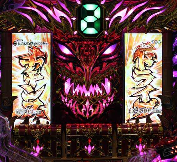 ビッグドリーム2激神　ドライブチャンス