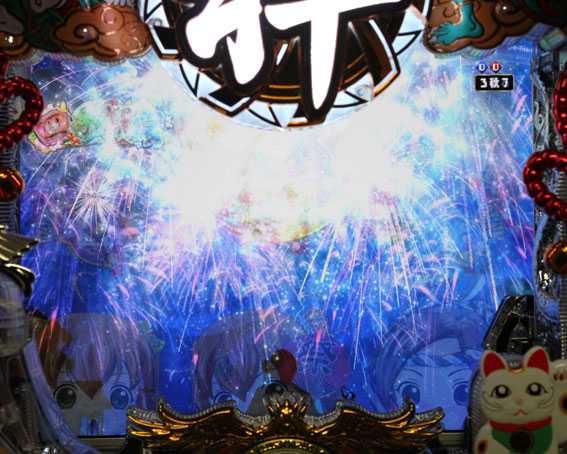 春夏秋冬 ZB　きっかけ役モノ予告