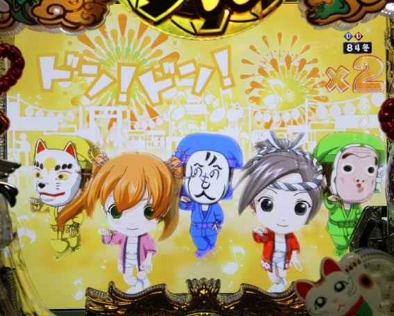 春夏秋冬 ZB　ドンパン連続予告