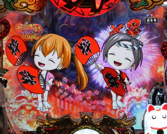 春夏秋冬 ZB　神輿SU