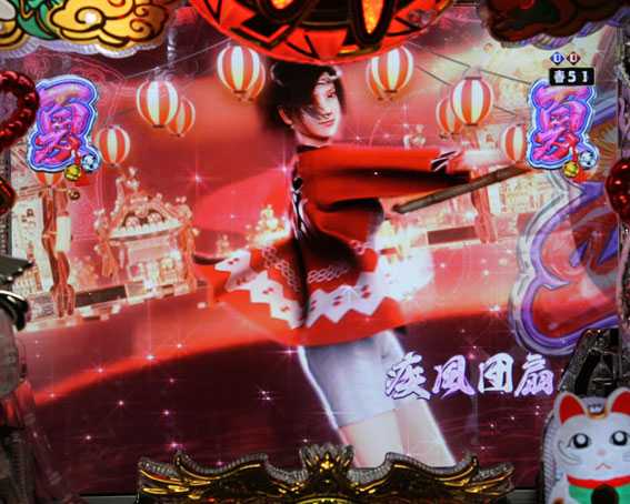 春夏秋冬 ZB　疾風団扇