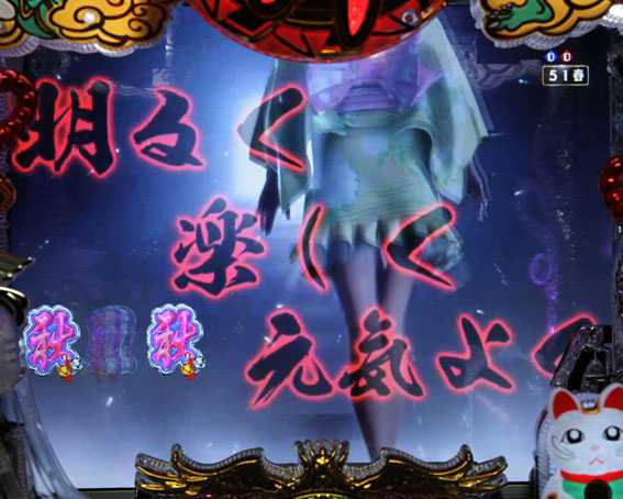 春夏秋冬 ZB　祈願成就リーチ