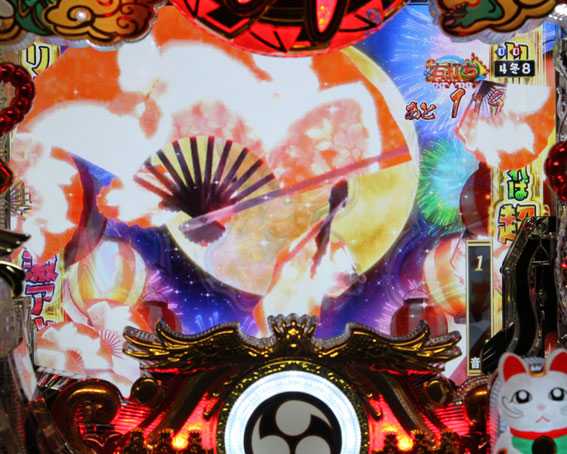 春夏秋冬 ZB　極神輿乱舞　舞いもの予告