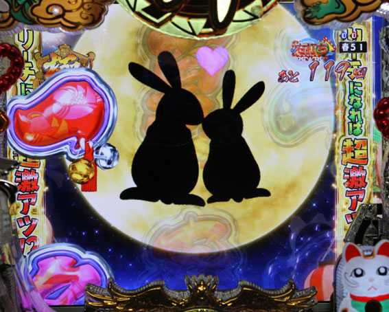 春夏秋冬 ZB　極神輿乱舞　月シルエット