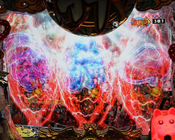 春夏秋冬 ZB　雷エフェクト連続予告