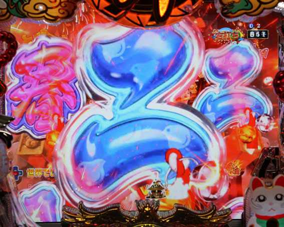 春夏秋冬 ZB　中図柄カウントダウン予告