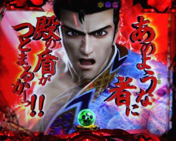 花の慶次～蓮　カットイン赤