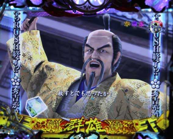 花の慶次～蓮　群雄モード