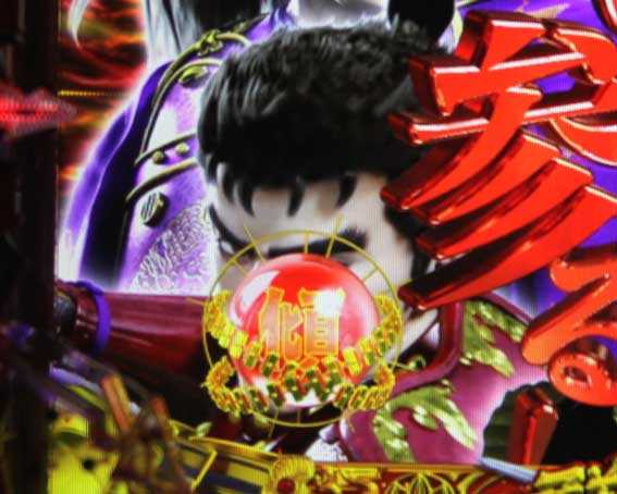 花の慶次～蓮　傾奇魂保留演出