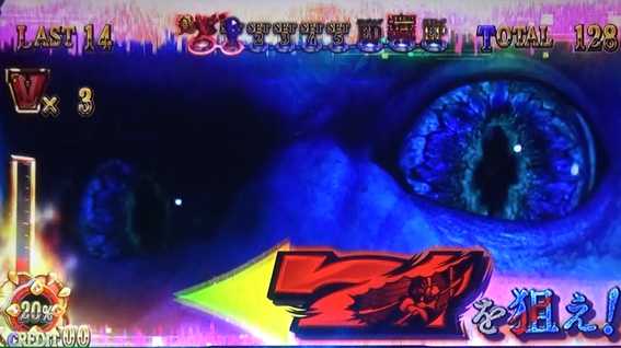 青鬼 スロットの赤7を狙え