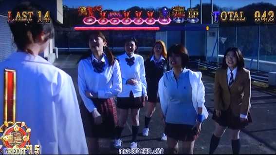 青鬼 スロットのエンディング