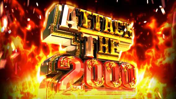 青鬼 スロットのATTACKTHE2000