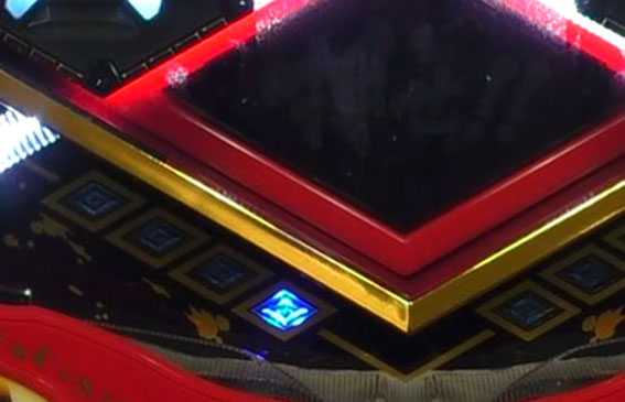 闘将覇伝　保留変化