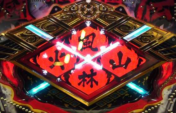 闘将覇伝　導光板予告　開戦インパクト