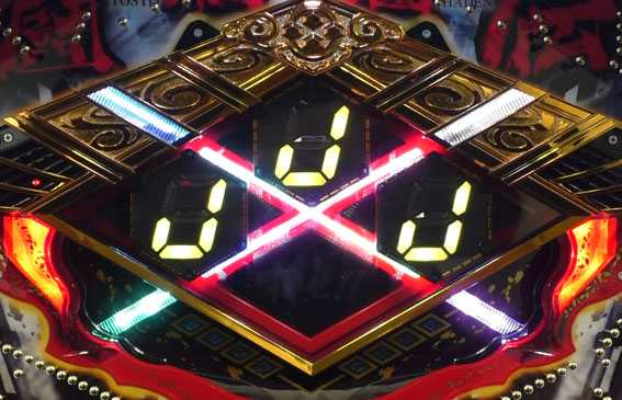 闘将覇伝　全回転リーチ