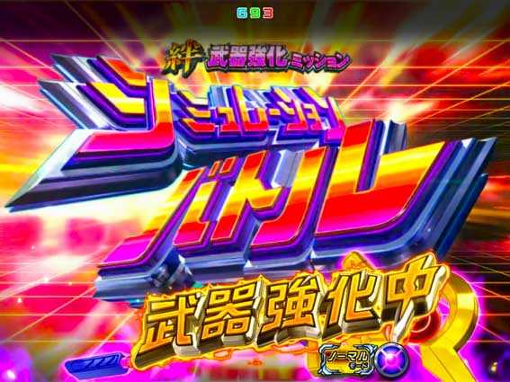 魔法少女リリカルなのは 2人の絆　シミュレーションバトル