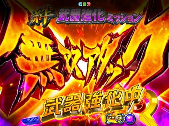 魔法少女リリカルなのは 2人の絆 無双アタック