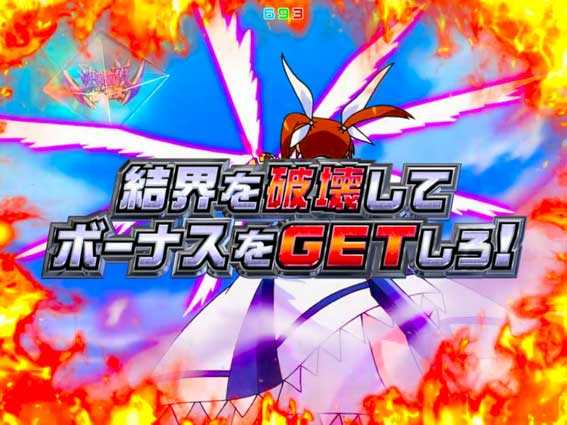 魔法少女リリカルなのは 2人の絆 エクセリオンチャンス