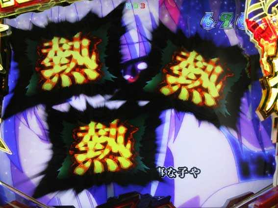 魔法少女リリカルなのは 2人の絆　熱文字