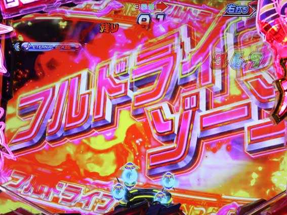 魔法少女リリカルなのは 2人の絆 フルドライブゾーン