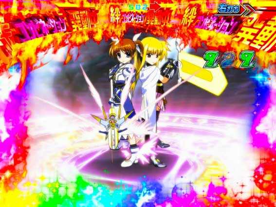 魔法少女リリカルなのは 2人の絆 絆コンビネーション攻撃