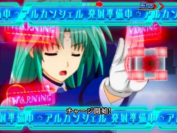 魔法少女リリカルなのは 2人の絆　アルカンシェル砲リーチ