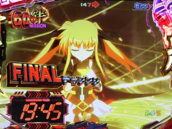 魔法少女リリカルなのは 2人の絆　絆60秒ミッション