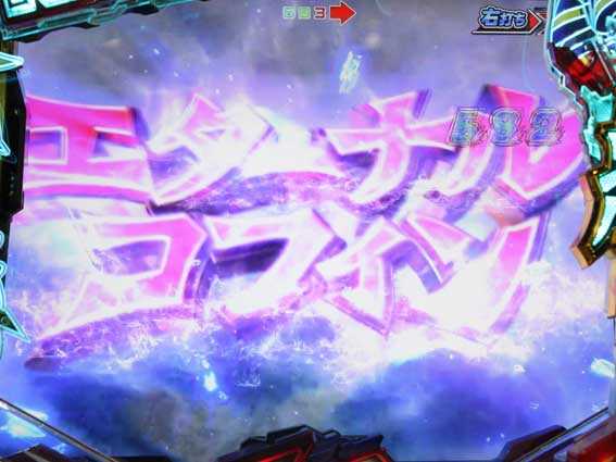 魔法少女リリカルなのは 2人の絆　エターナルコフィン