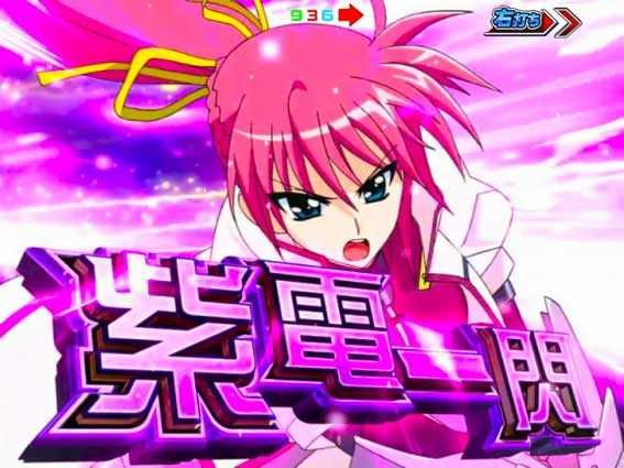 魔法少女リリカルなのは 2人の絆 守護騎士チャレンジ