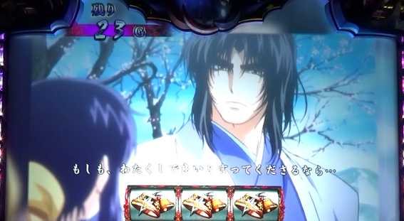 バジリスク絆2の弦之介&朧
