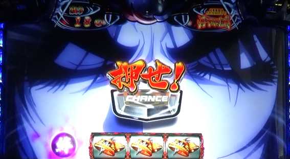 バジリスク絆2の撃破演出
