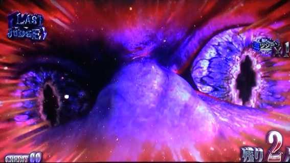 青鬼 スロットの青鬼カットイン