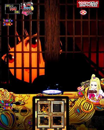 P地獄少女 四(4) パチンコ新台のアヴァンタイトル