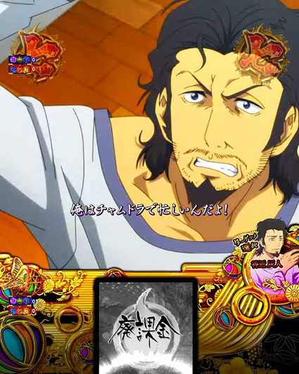 P地獄少女 四(4) パチンコ新台の廃課金