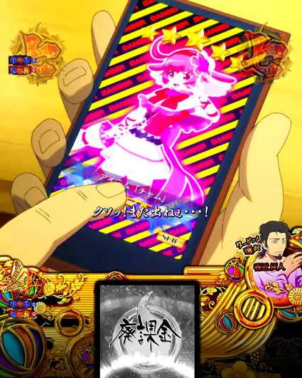 P地獄少女 四(4) パチンコ新台のDANGER柄