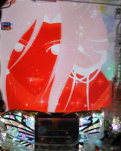 P地獄少女 四(4) パチンコ新台の反転