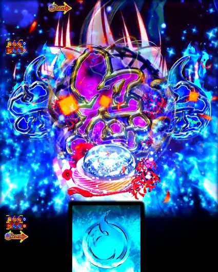 P地獄少女 四(4) パチンコ新台の地獄少女モード　あとはあなたが決めることよ