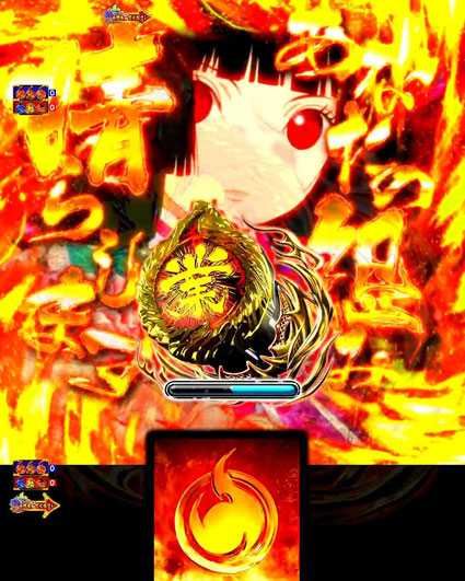 P地獄少女 四(4) パチンコ新台の怨み晴らしモード　お仕置き