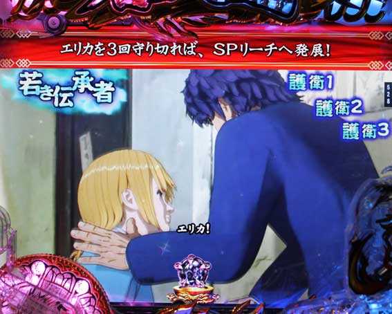 蒼天の拳 双龍　若き伝承者