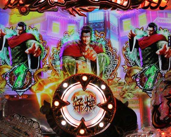 蒼天の拳 双龍　ボタン予告