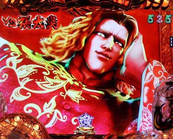 蒼天の拳 双龍　張太炎