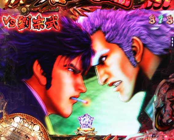 蒼天の拳 双龍　劉宗武