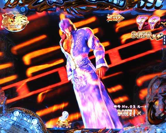 蒼天の拳 双龍　蒼拳ラッシュ