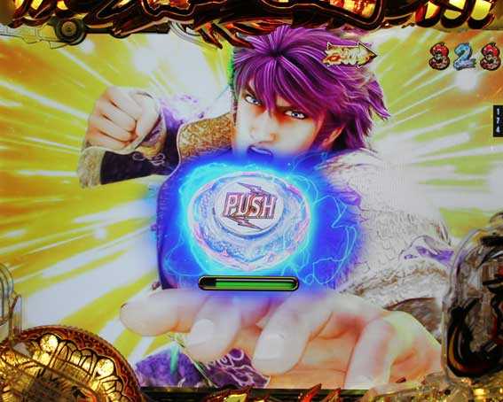 蒼天の拳 双龍　ボタン演出