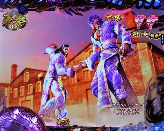 蒼天の拳 双龍　宿敵襲撃予告