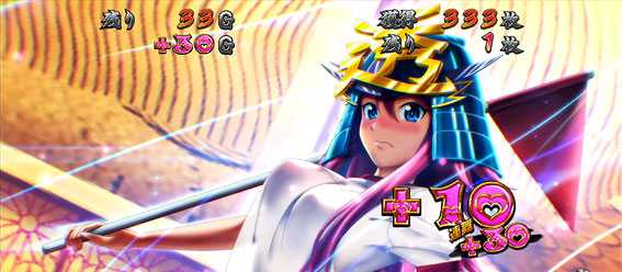 いろはに愛姫 連続上乗せ