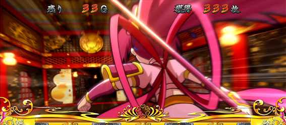 いろはに愛姫　ナオエ高確率
