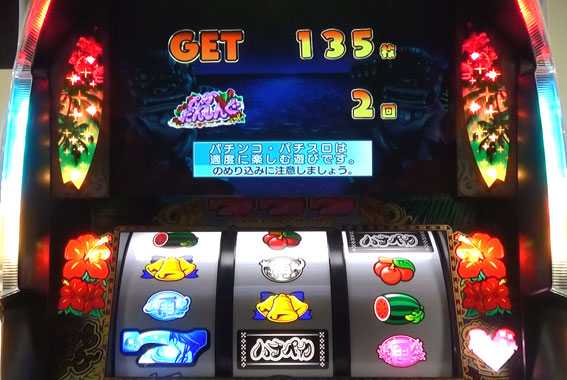 ハナペカ 1G連 ハイビスカスランプ点灯